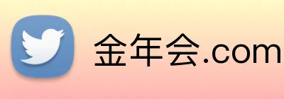 金年会.com logo